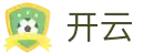 开云·体育(APP)官方下载官方入口 - KAIYUN DOWNLOAD